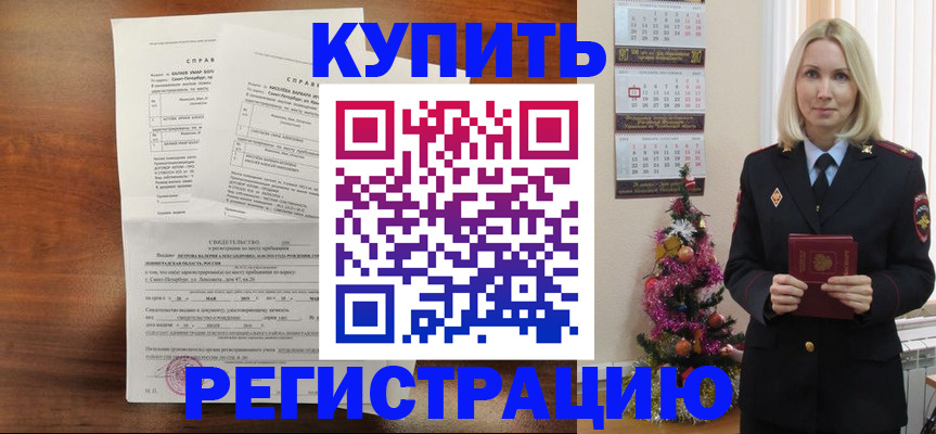 где прописаться в Болотном
