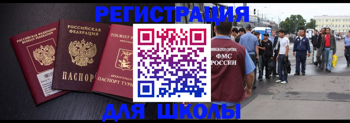 пропишу в квартире в Болотном